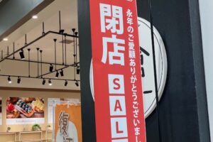 最近増えたと思うお店😊