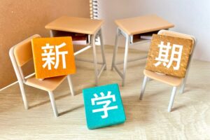 もうすぐ４月ですね😊