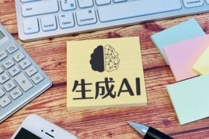 生成AIに関する問題💻