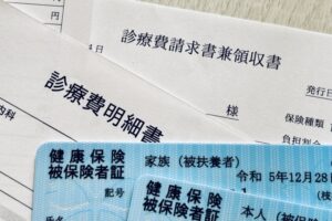 【制度改正】高額療養費制度の見直しをご存じでしょうか？